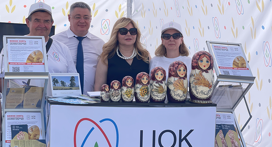1Главная_Донской.png